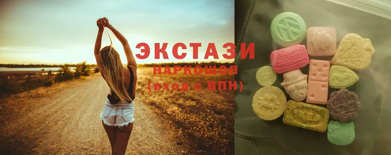 Ecstasy louis Vuitton  Ярославль 