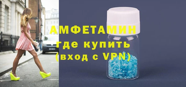 меф VHQ Бугульма