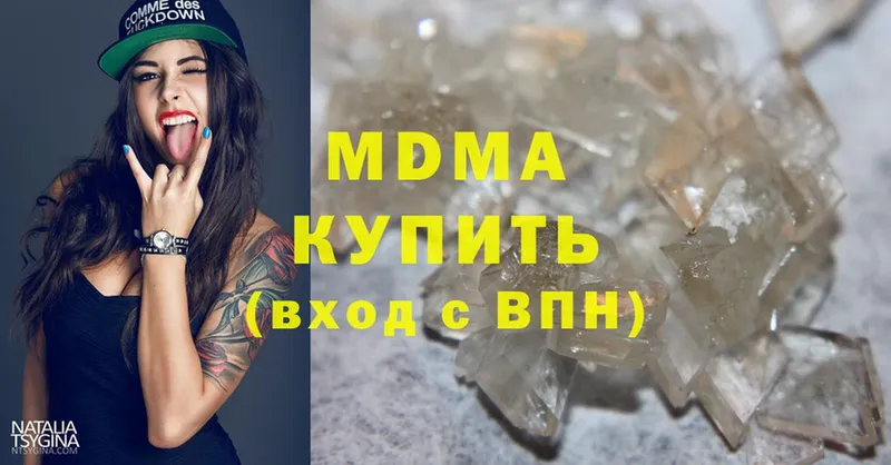 закладки  Ярославль  MDMA кристаллы 