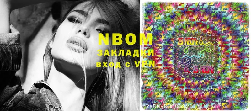 Марки NBOMe 1500мкг  даркнет сайт  omg рабочий сайт  Ярославль 